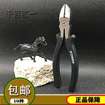 Flying Deer RT-206 wide-shaped handle Japanese diagonal pliers 6 inch oblique pliers electrical wire cutter 150mm high carbon steel forging