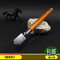 Flying deer RT-208C glass knife Diamond roller type glass cutter 360 degree rotating oil control glass paddling pen