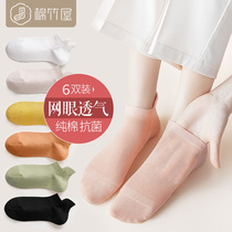 Socks Children Short Socks Spring Summer Slim pure cotton light mouth socks Deodorant Suction sweat Breathable White Black Summer Lady Boat Socks