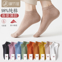 Socks Children Short Socks Spring Fall Pure Cotton Breathable Anti-Slip Anti-Heel Summer Thin white lady Shallow Mouth Boat Socks