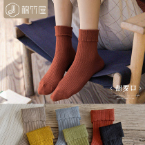  Socks womens mid-tube socks turn the mouth ins Korean college style Korean Japanese retro spring and autumn stockings womens trend