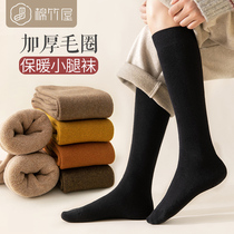 women's autumn and winter calf socks 100% cotton yarn fleece thickened French terry thermal mid-length socks women's stockings