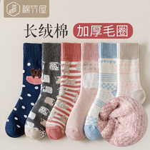 Socks female midbarrel socks Winter cute Japanese cotton socks Garnter thickened Warm Wool socks Sox Sox stockings Sox stockings