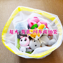 Childrens debris storage basket storage basket foldable Japanese ocean ball ball doll plush toy storage bag