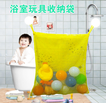 One baby bath toy storage bag net pocket children bathroom toilet small debris wall hanging bag toy bag