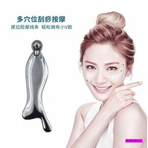 Human fish head scraping plate human fish head scraping plate small man fish head Mermaids fish type metal shave plate massage