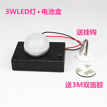 3WLED Battery Bead Bulb Lamp DIY Modified Emergency Bulb No. 5 Battery Bead 5W Highly Bright Dazzle Lamp