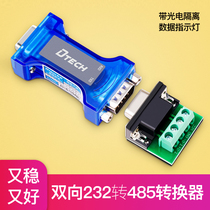 Tete RS232 to RS485 passive two-way converter with photoelectric isolation DB9 serial port conversion communication module