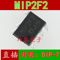 New MIP2F2 Direct Inlet LCD Power Management Chip DIP-7