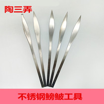 Pottery tripote with pottery cutter opening cutting knife stainless steel cutting and mud knife Knife Knifepoint Head Sharp Purple Sand Making Tool