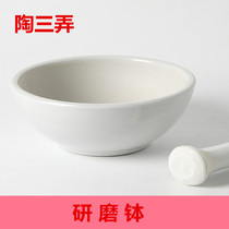 Pottery Pottery Paint Pottery Paint Grinding Bowl Green Flowers Pink Color New Color Pigments Research And Press Bowls Bowl Milling Paint Polish