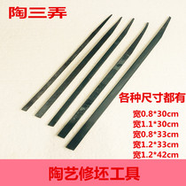 Tao Sanlang pottery tools repair billet tools Jingdezhen master repair special tools