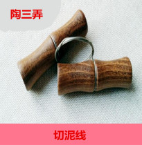 New soft clay handmade diy cut mud line pottery supplies color mud tools factory direct sales