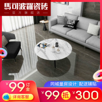 Marco Polo tile Living room floor tile Kitchen bathroom wall tile Simple tile floor tile 800*800 Huanai