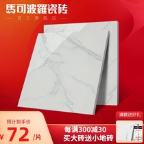 Marco Polo tiles Simple modern living room floor tiles full cast glaze non-slip kitchen and bathroom wall tiles Cloud ink stone 800*800