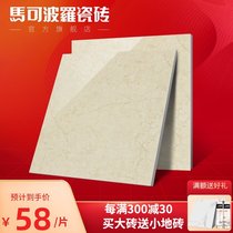 Marco Polo tile living room full cast glaze Simple modern non-slip floor tiles Kitchen and bathroom wall tiles 800 gold leaf beige