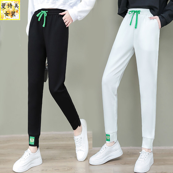 White solid color casual trousers lady in spring and autumn versatile loose, fashionable dancing bouquet pants sports pants pants pants
White solid color casual trousers lady in spring and autumn versatile loose, fashionable dancing bouquet pants sports pants pants pants