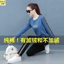 Large size womens long sleeve sports suit 2021 New Korean fat mm spring and autumn fashion casual two-piece sportswear