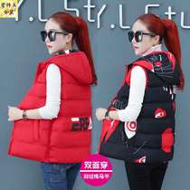 Two-sided down horse clip female winter short down cotton jacket wear Korean version of loose spring and autumn double-sided hooded vest