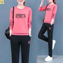 2021 New Fashion large size long sleeve trousers sports casual wear set women autumn and winter Korean slim two-piece tide