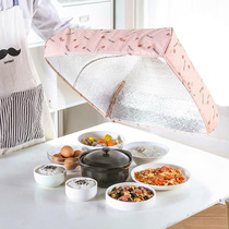 Foldable Lid Vegetable Hood Home Kitchen Food Dust-Proof Insulated Rice Vegetable Hood Large Square Anti-Fly Table Hood