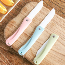 Ceramic fruit knife Portable folding knife Melon and fruit knife Ceramic knife Household kitchen paring knife Scraping knife