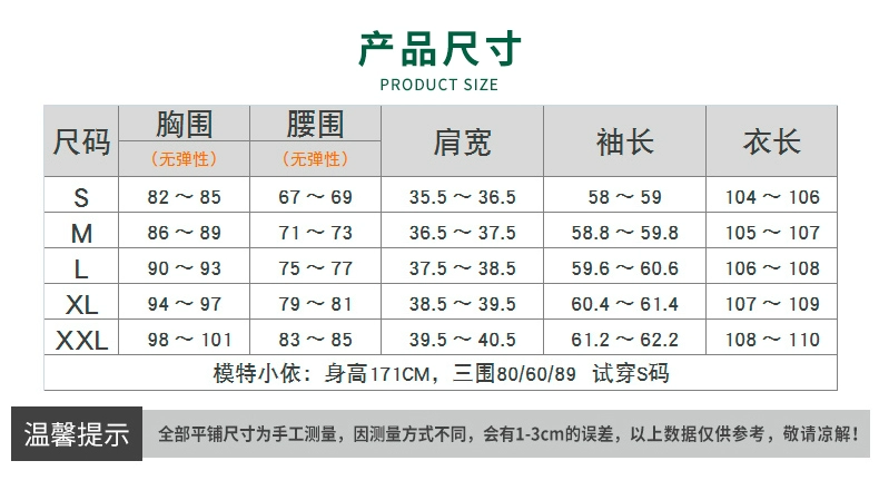Tính khí Phụ nữ mỏng mùa thu Phụ nữ 2021 Phụ nữ mới Áo dài tay dài Túi trung niên Mông Đầm ren đuôi cá - váy đầm