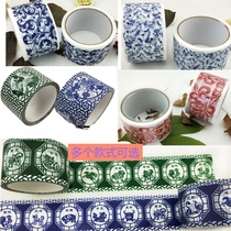 Kindergarten Wall patch area corner environment decoration retro Chinese style blue and white porcelain tape paper sticker edge strip arrangement