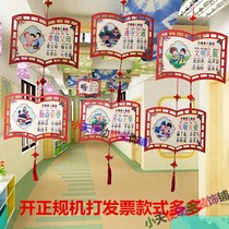 Kindergarten roof hanging decoration new decoration Creative Corridor wooden printing ring creation retro Chinese culture hanging decoration