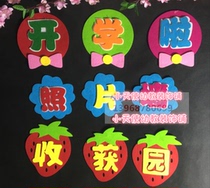 School starts kindergarten non-woven slogan classroom class culture wall stickers decoration supplies evaluation words