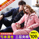 Padded pajamas couple coral velvet men and women winter thickening plus velvet super thick home service three-layer autumn and winter suits Padded pajamas couple coral velvet men and women winter thickening plus velvet super thick home service three-layer autumn and winter suits
