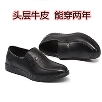 Waltai mens leather shoes new first layer cowhide business casual shoes soft bottom non-slip wear-resistant leather father shoes