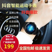 Luo Neng new waterproof men and women H022-G28 health smart watch-ww3 day exercise heart rate fact detection