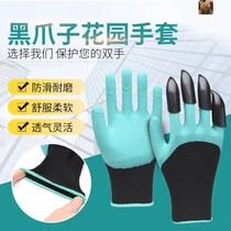 Thickening non-slip multifunctional spring ploughing gardening can dig roots and dig black claws gloves to plant flowers and raise grass without hurting hands