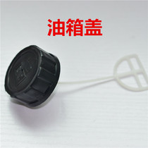 Hangkai 2 stroke 3 5 horsepower P outboard motor outboard marine propeller Rubber boat fuel tank cover accessories