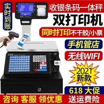 Shunzhan bar code electronic scale Commercial fruit supermarket special ticket code called cash register weighing machine scale with printing