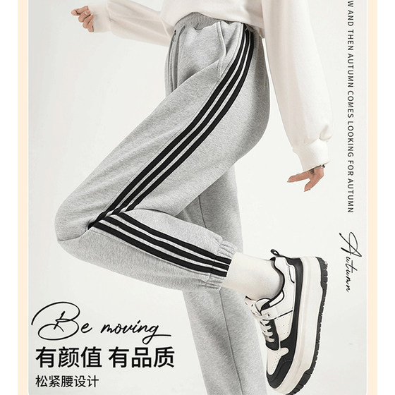 Shenzhen Nanyou high-end light luxury discount women's high-end American fashion brand trendy sports loose high street typants
Shenzhen Nanyou high-end light luxury discount women's high-end American fashion brand trendy sports loose high street typants