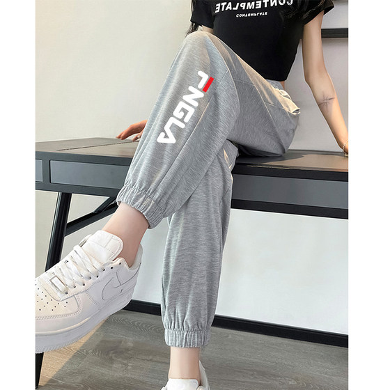 Zhejiang Hangzhou four-season green women's outfits, ice silk pants, summer thin casual pants, trendy sports mosquito-proof trousers
Zhejiang Hangzhou four-season green women's outfits, ice silk pants, summer thin casual pants, trendy sports mosquito-proof trousers