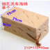 Rửa xe miếng bọt biển thêm lớn làm sạch sạch tổ ong san hô làm sạch xe sponge nguồn cung cấp xe rửa xe công cụ siêu thị Sản phẩm làm sạch xe