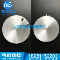 Spot supply of various sizes of heating plate heating plate disc cast aluminum heating plate electric heating plate cast aluminum electric heating plate aluminum