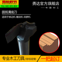 Yongda tools Woodworking milling cutter Woodworking tools Shavings knife Bottom cleaning knife Edge trimming knife Arc bottom cleaning knife