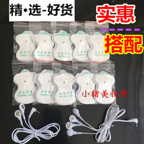 Meridian electrotherapy instrument electrode wire through household package acupuncture massage instrument one drag two four-head wire silicone patch