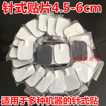 4 5*6 needle type silicone electrode sheet electrotherapy instrument patch massage instrument pulse acupuncture medium frequency multifunctional accessories