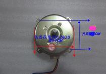 Motor for YYHS-40 full copper wire ventilation fan Motor Ventilator Motor Motor Exhaust Fan Motor Motor 50W