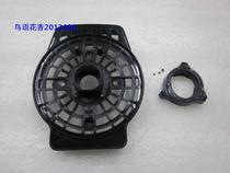 Emmett S314AT2 S314R electric fan motor front shell motor front shell plastic piece accessory