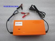 Battery motorcycle charging car charger 12V battery dry water pulse intelligent repair 12 Volt car