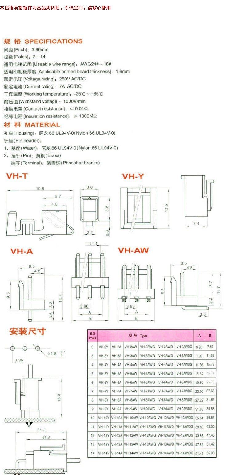 96接插件3.96mm连接器套装:插头 针座 端子2/3/4/5/6/7-10p