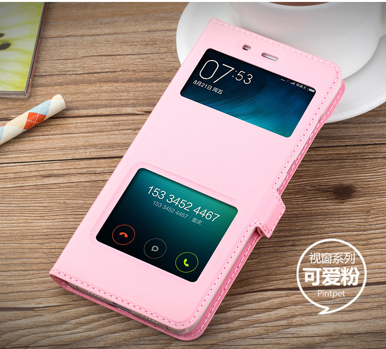 至朗尼 小米5手机壳防摔保护套超薄翻盖式皮套外壳小米5手机套