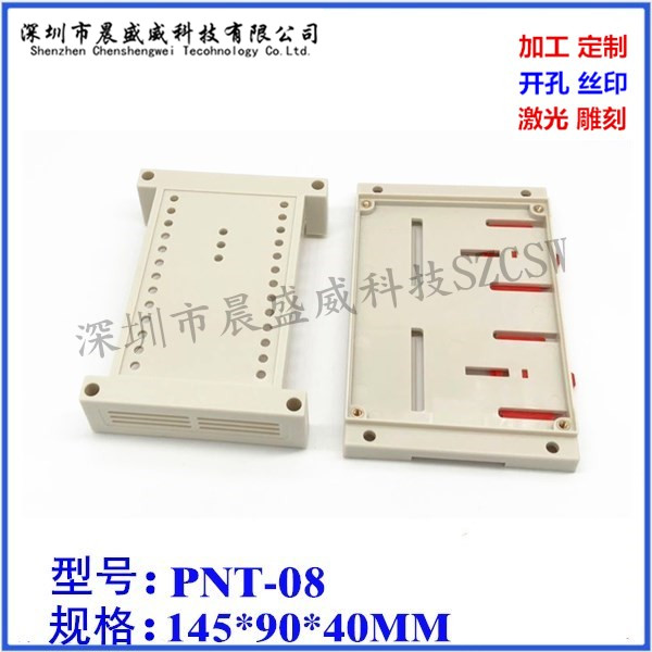 hot sale plastic rail electrical box plc electronic industrial control box plastic module shell 145x90x40