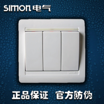 Simon switch socket 55 series panel three-position switch three-open single-control triple single-open 86 type N51031